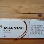 บุหรี่ Asia Star Classic