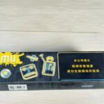 บุหรี่ MU Lemon Mint