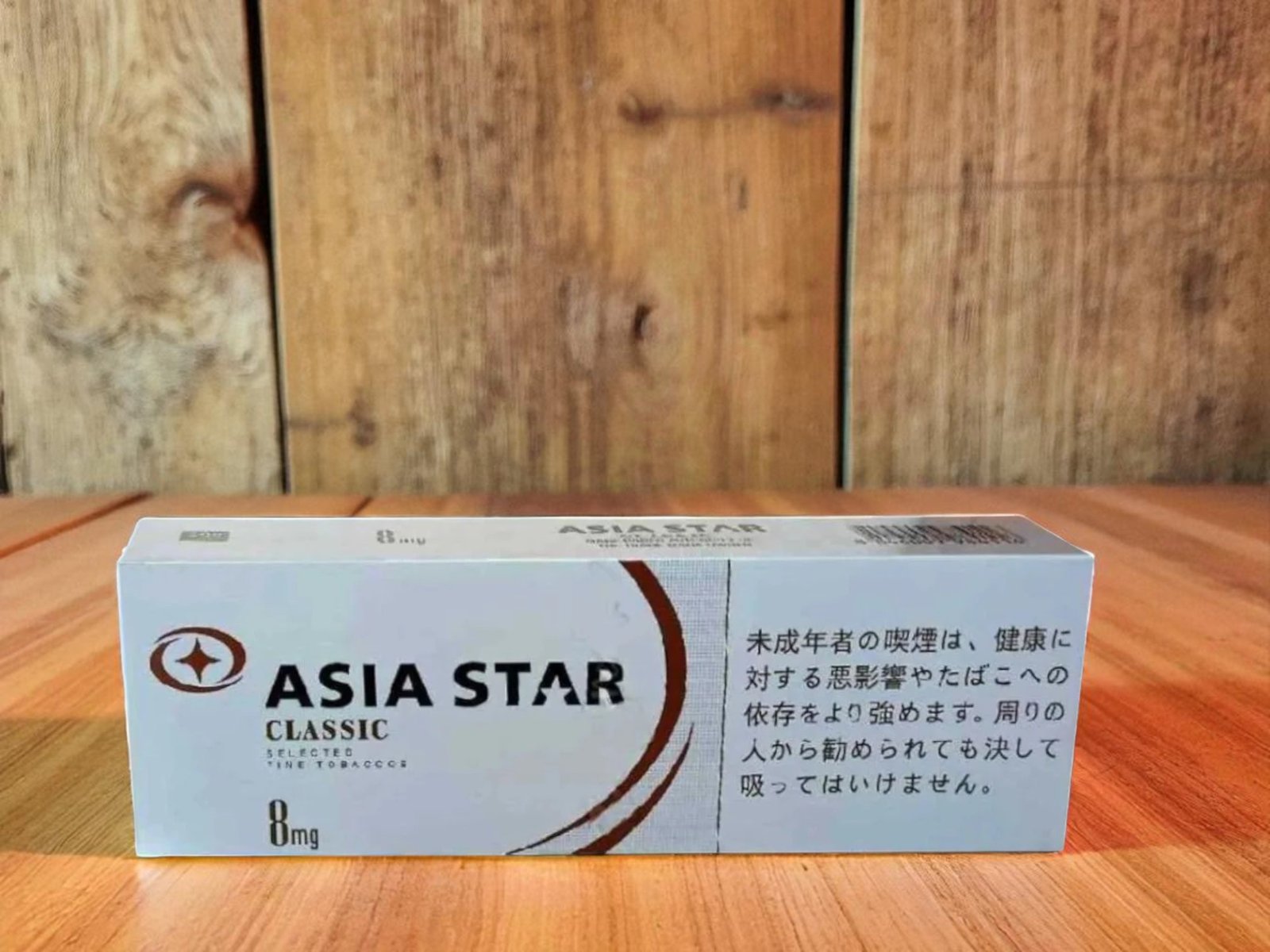 บุหรี่ Asia Star Classic