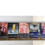 บุหรี่ iScore Red