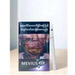 บุหรี่ Mevius Option Blueberry & Menthol