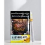 บุหรี่ Mevius Long Island Lemon & Menthol
