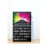 บุหรี่ Marlboro W Burst 5 Amber