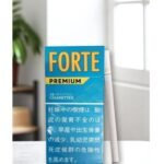 บุหรี่ Forte Premium Menthol