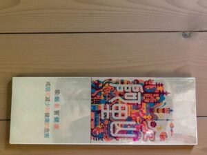 บุหรี่ Alishan Mirror White (ซองแข็ง)