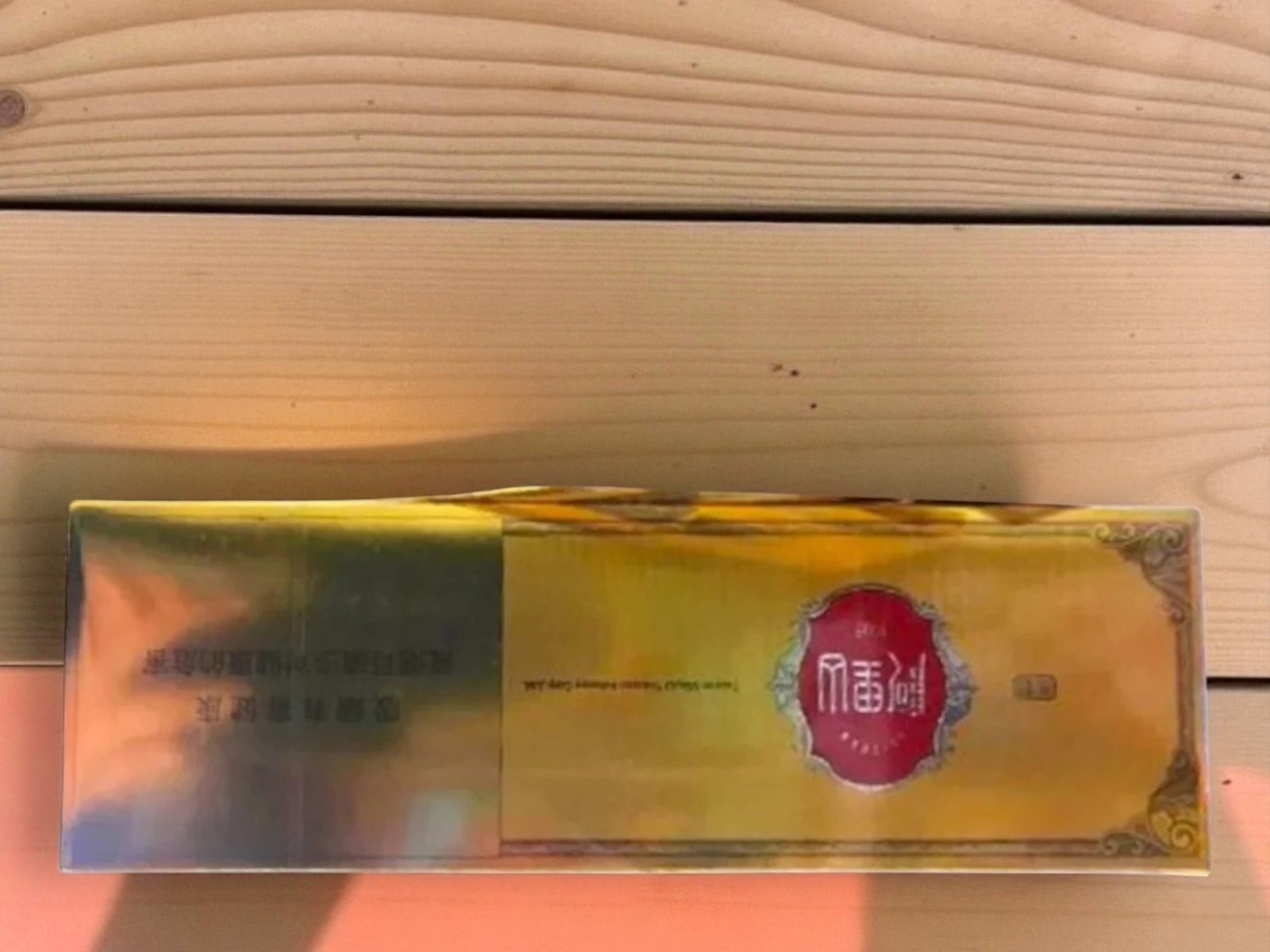 บุหรี่ Alishan Tian Yun Hard Gold (ซองแข็ง)