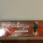 บุหรี่ Lips Cherry Cigars