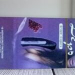 บุหรี่ Lips Grape Cigars