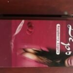 บุหรี่ Lips Raspberry Cigars