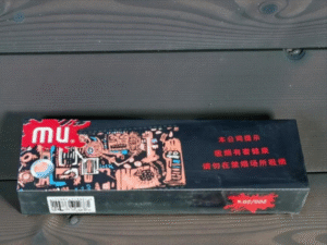 บุหรี่ MU Peach Mint Pink (1เม็ดบีบ)