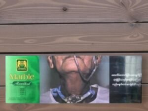 บุหรี่ Marble Green (ซองแข็ง)