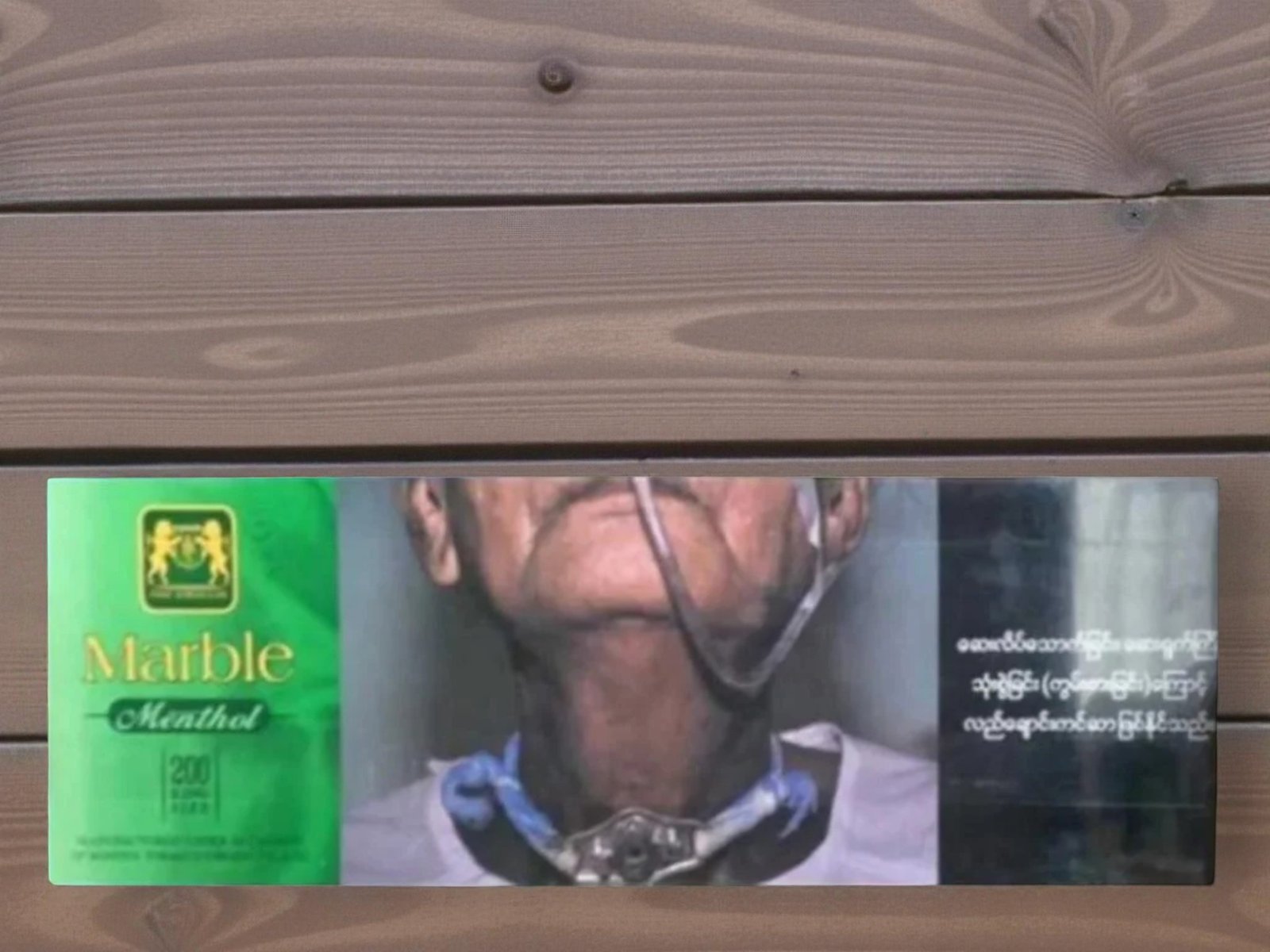 บุหรี่ Marble Green (ซองแข็ง)