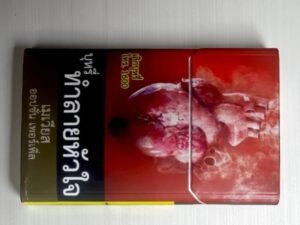 บุหรี่ Mevius Option Purple (ซองแข็ง)