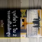 บุหรี่ Mevius Original Charcoal Filter