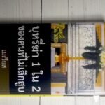 บุหรี่ Mevius Premium Menthol Option Purple (1เม็ดบีบ)