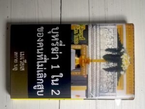 บุหรี่ Mevius Premium Menthol Option Purple (1เม็ดบีบ)