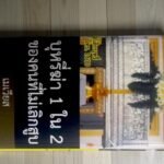 บุหรี่ Mevius Sky Blue (ซองแข็ง)