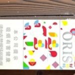 บุหรี่ Oris Edition White