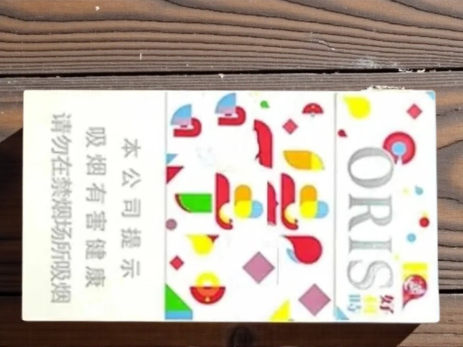 บุหรี่ Oris Edition White