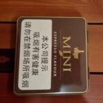 บุหรี่ Villiger Premium Mini Espresso