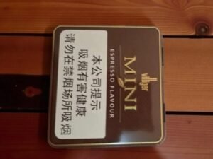 บุหรี่ Villiger Premium Mini Espresso