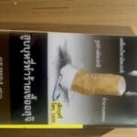 บุหรี่ กรุงทอง 90 (ซองอ่อน)