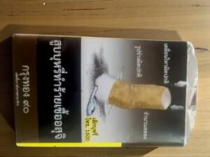 บุหรี่ กรุงทอง 90 (ซองอ่อน)