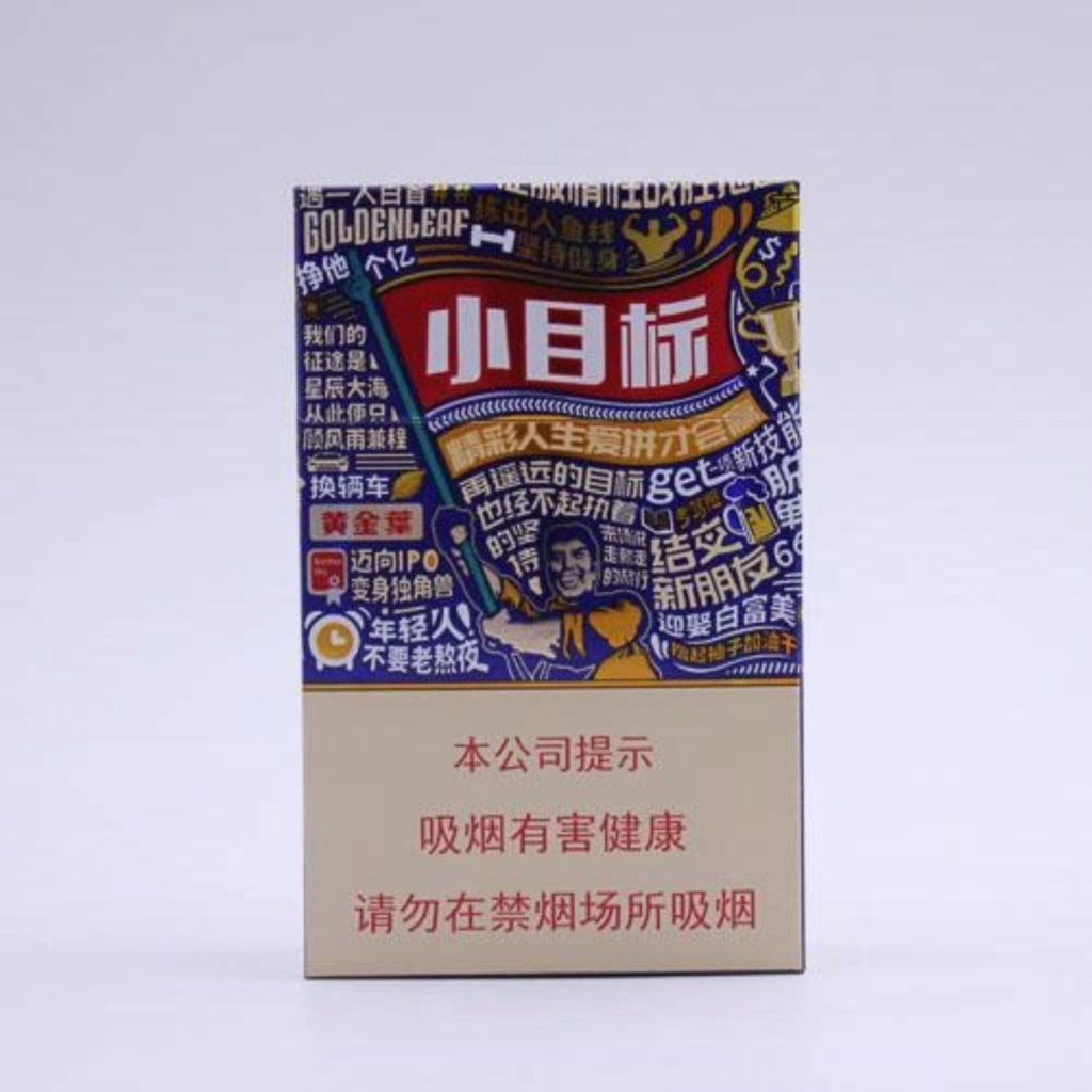 Golden Leaf (ซองแข็ง) golden