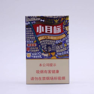 Golden Leaf (ซองแข็ง) golden