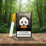บุหรี่ Oris Panda มวนนาโนสลิม กลิ่นส้ม 1 เม็ดบีบ