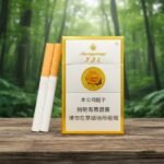 ซองบุหรี่ Furongwang สีทองและขาวดีไซน์คลาสสิก วางบนโต๊ะไม้ท่ามกลางธรรมชาติป่าเขียวขจี