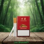 บุหรี่ Chunghwa Superslim ซองสีแดงพรีเมียม ลายสัญลักษณ์เทียนอันเหมิน