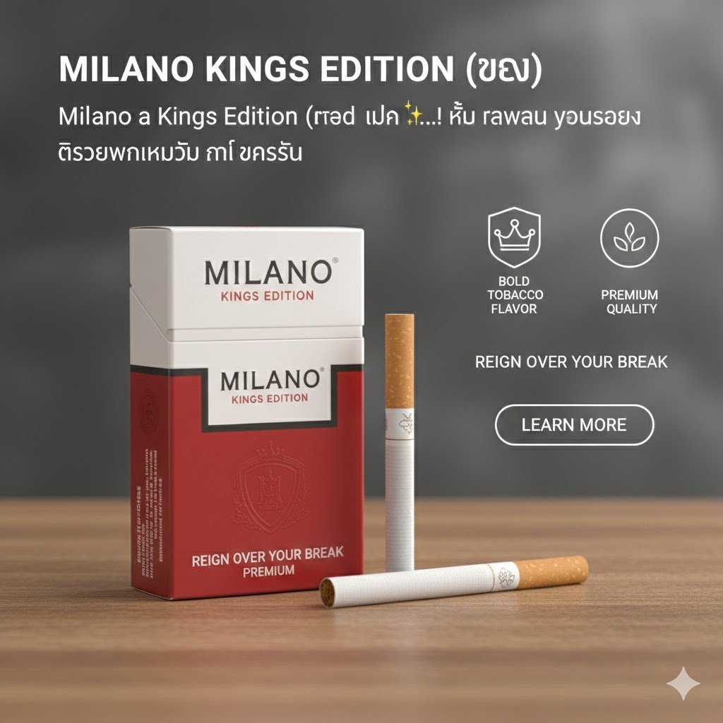ซองบุหรี่ Milano Kings Edition (แดง) ดีไซน์หรูหราสีแดงขาว วางบนพื้นผิวไม้พร้อมมวนบุหรี่ และไอคอน Bold Tobacco Flavor