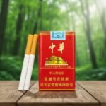 Chunghwa Softpack (บุหรี่จีน จงหัว ซองอ่อน) บุหรี่เกรดพรีเมียม รสร้อนนุ่มนวล มาตรฐานระด… | Chunghwa Softpack