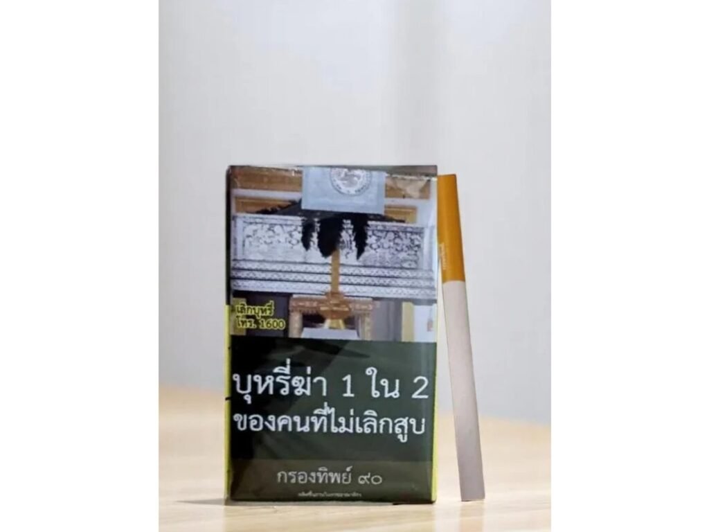 บุหรี่ Krongthip 90 (ซองอ่อน) | Krongthip 90