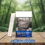 Mevius Original Blue